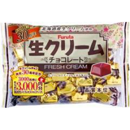フルタ 生クリームチョコ 174g【08/22 新商品】