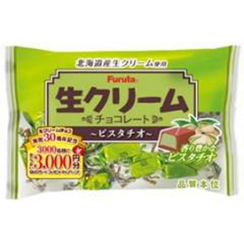 フルタ 生クリームチョコピスタチオ 164g【08/22 新商品】