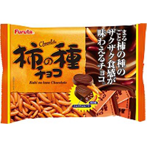 フルタ 柿の種チョコ 129g【04/01 新商品】