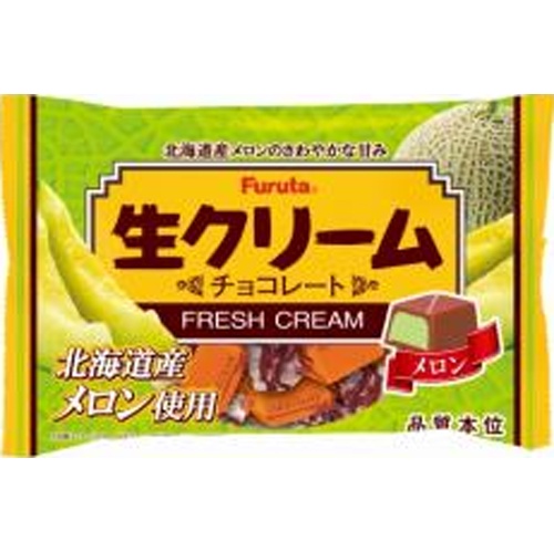 フルタ 生クリームチョコメロン 124g【03/24 新商品】