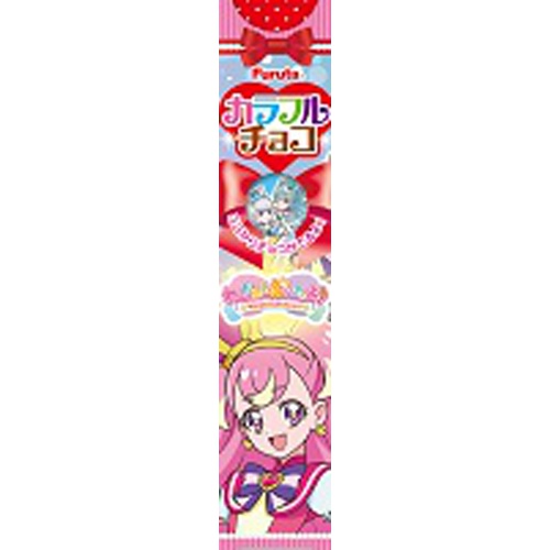 フルタ ぷりきゅあカラフルチョコ【03/25 新商品】