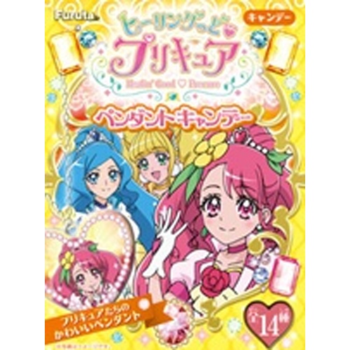 株式会社タジマヤ フルタ プリキュアペンダントキャンデー 1個