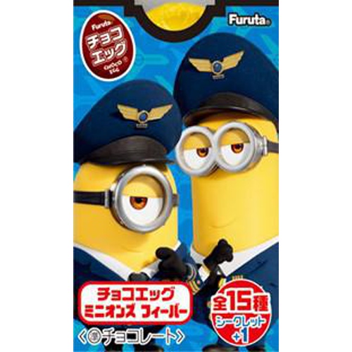 フルタ チョコエッグ(ミニオンズフィーバー)20g【07/18 新商品】