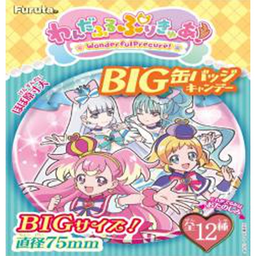 フルタ ぷりきゅあBIG缶バッジキャンデー【03/25 新商品】