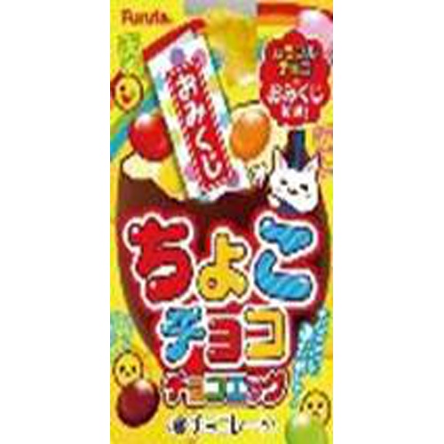 フルタ ちょこチョコチョコエッグ