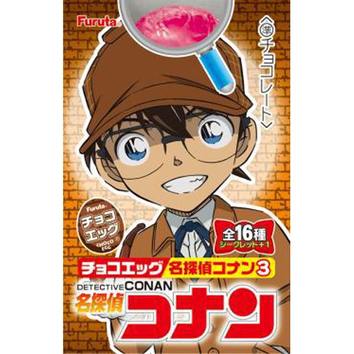 フルタ チョコエッグ名探偵コナン3ディスプレイ