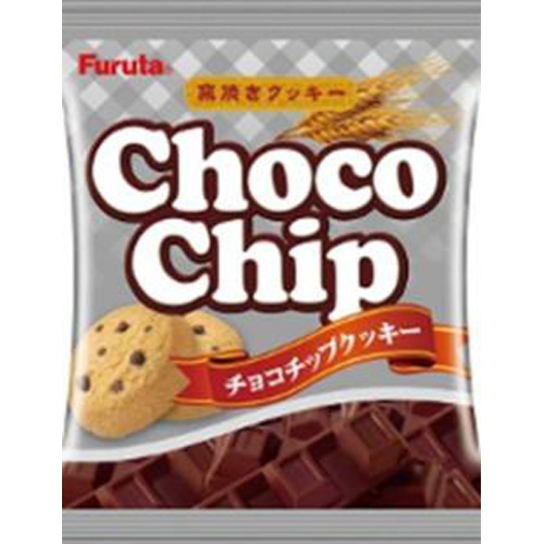 フルタ チョコチップクッキー 袋15g