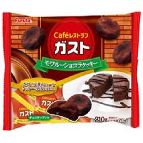 フルタ ガスト モワルーショコラクッキー210g
