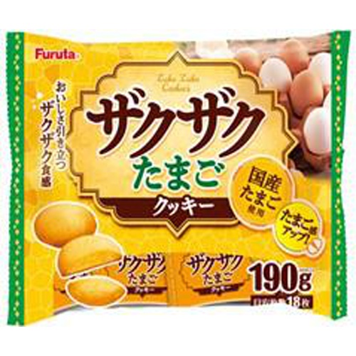 フルタ ザクザクたまごクッキー 190g【07/18 新商品】