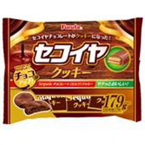 フルタ セコイヤクッキー 179g【05/29 新商品】