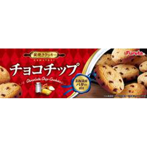 フルタ チョコチップクッキー 10枚