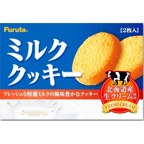 フルタ ミルククッキー 2枚箱