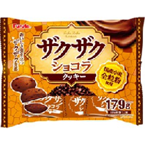 フルタ ザクザクショコラクッキー 179g【12/11 新商品】