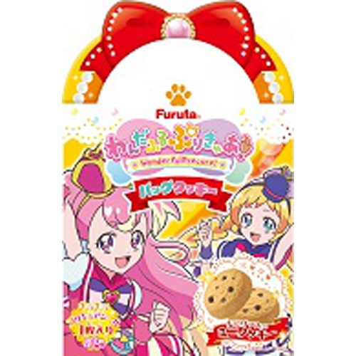 フルタ ぷりきゅあバッグクッキー【03/25 新商品】