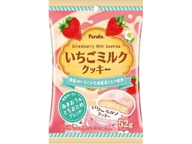 フルタ いちごミルククッキーS 52g【11/10 新商品】