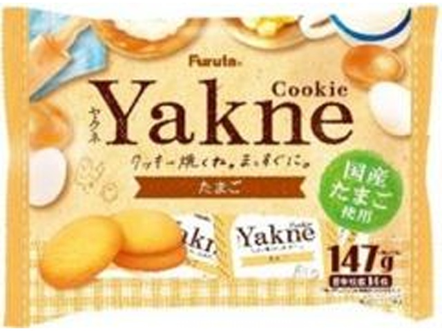 フルタ Yakne たまご147g【02/16 新商品】