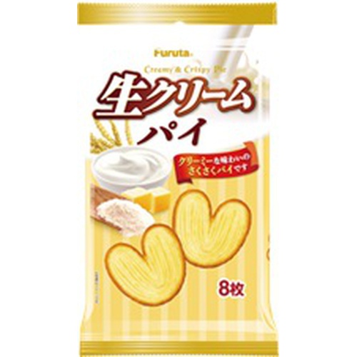 フルタ 生クリームパイ 8枚