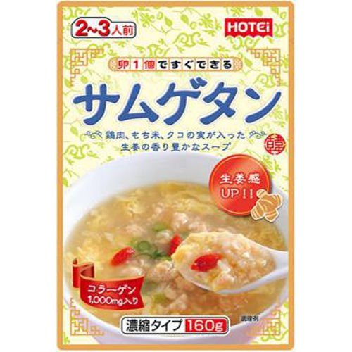 ホテイ サムゲタン濃縮タイプ 160g