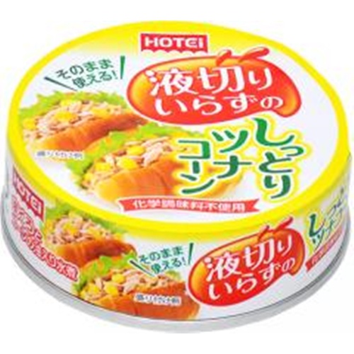 玉米鮪魚罐頭