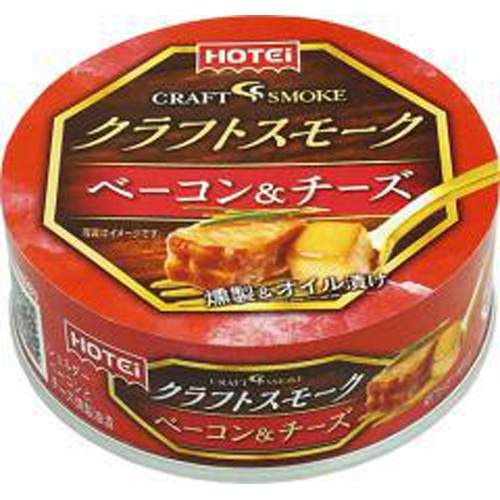 ホテイ クラフトスモークベーコン&チーズ 55g