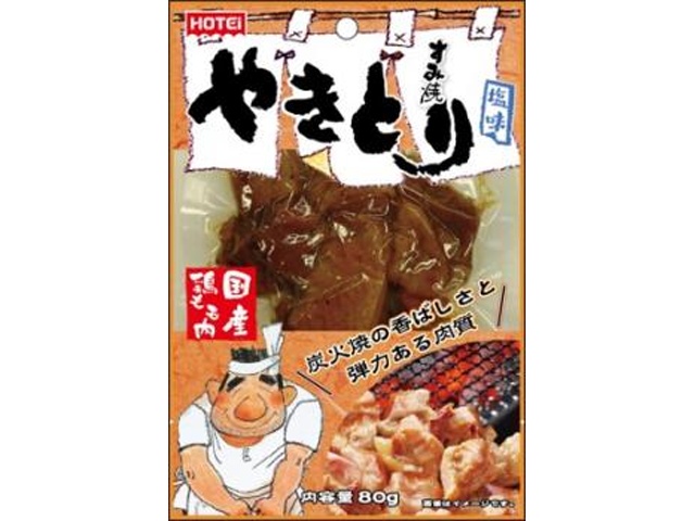 ホテイ やきとり 塩味【03/01 新商品】