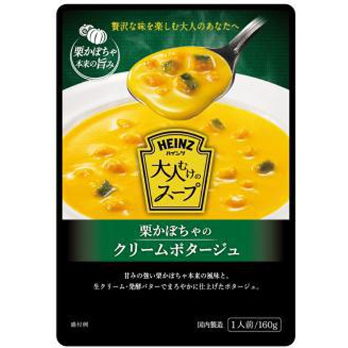 ハインツ 栗かぼちゃのクリームポタージュ 160g