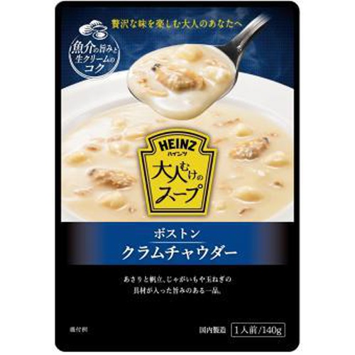 ハインツ ボストンクラムチャウダー 140g