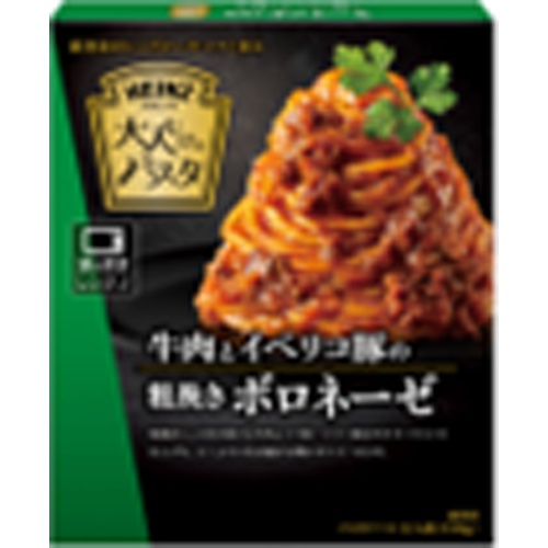 ハインツ 大人むけのパスタ 粗挽ボロネーゼ110g