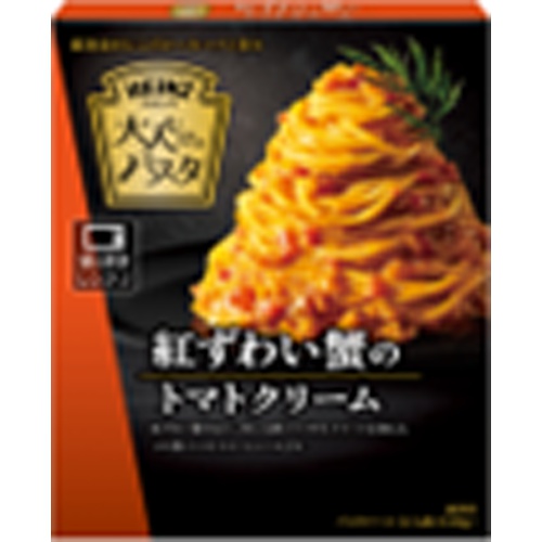 ハインツ 大人むけのパスタ 紅ずわいトマトクリーム