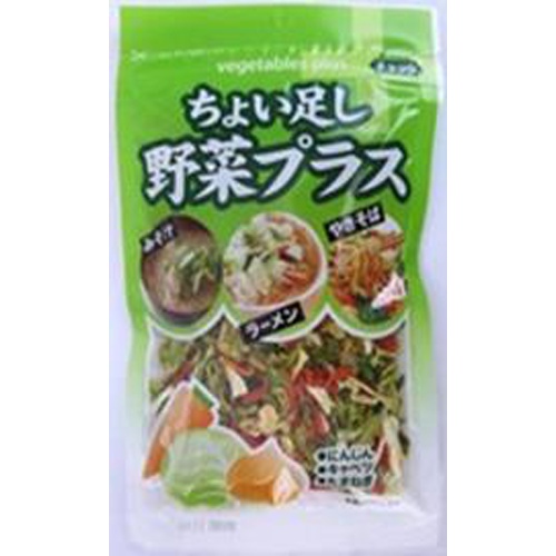 フジサワ ちょい足し野菜プラス 70g