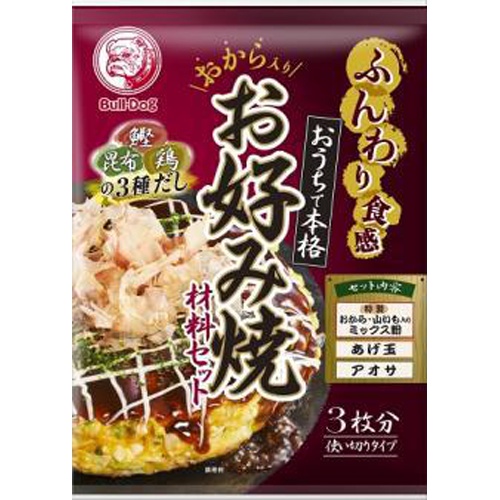 ブルドック ふんわり食感お好み焼材料セット3枚分