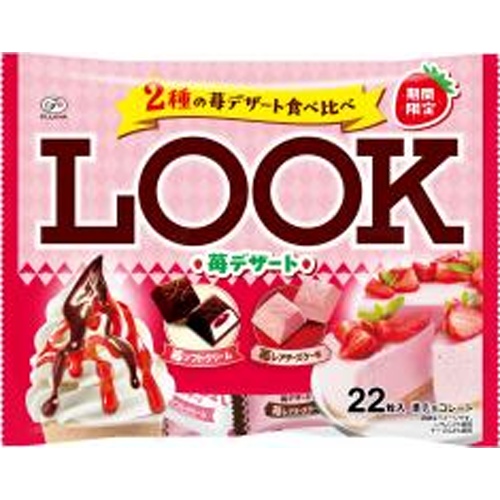 不二家 ルック 苺デザートFP22粒【07/01 新商品】