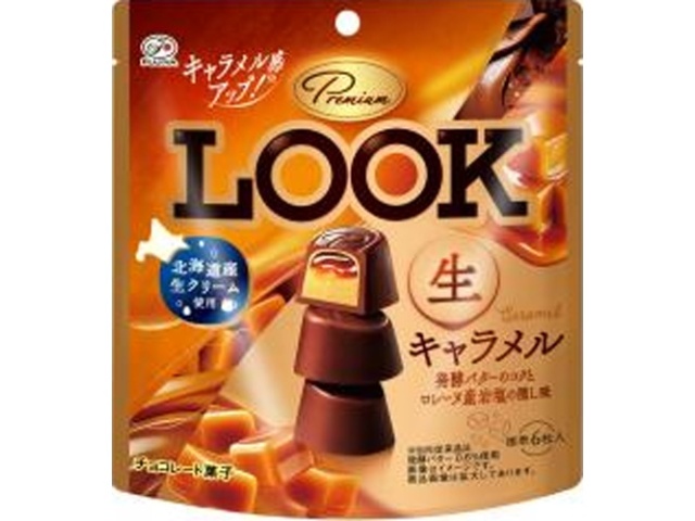 不二家 プレミアムルック生キャラメルパウチ44g【09/09 新商品】