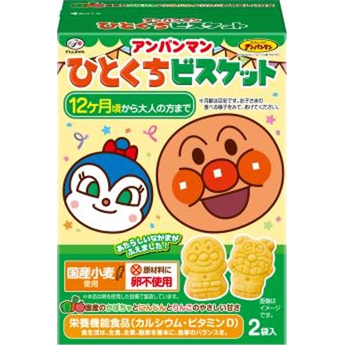 不二家アンパンマンひとくちビスケット 72g【09/02 新商品】