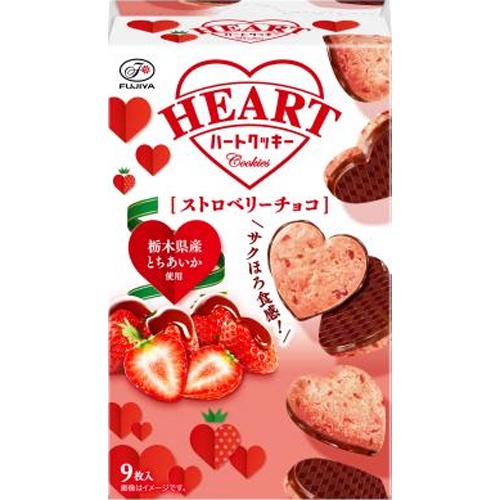 不二家 ハートクッキー ストロベリーチョコ9枚【09/22 新商品】