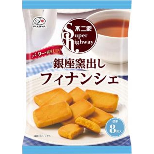 不二家 スーパーハイウェイ 銀座窯出しフィナンシェ【07/29 新商品】