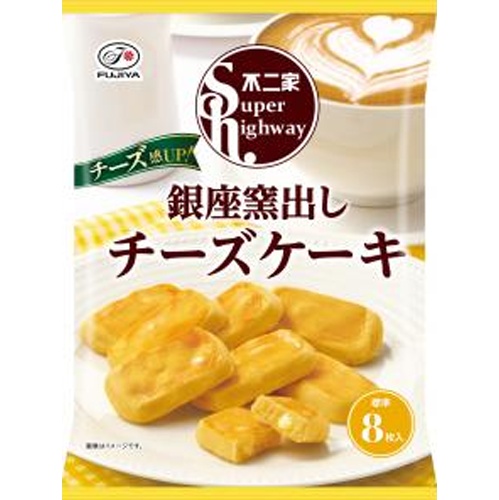 不二家 スーパーハイウェイ 銀座窯出しチーズケーキ【07/29 新商品】