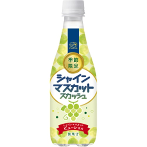 不二家 シャインマスカットスカッシュ P410ml【09/18 新商品】