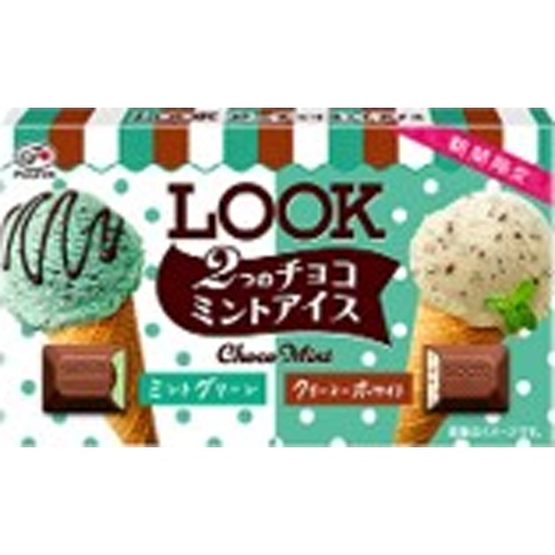不二家　ルック　2つのチョコミントアイス12粒