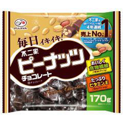 不二家 ピーナッツチョコレート 170g