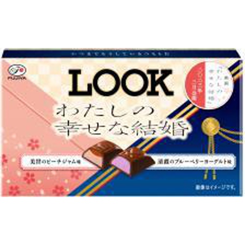 不二家 ルック わたしの幸せな結婚12粒【03/07 新商品】