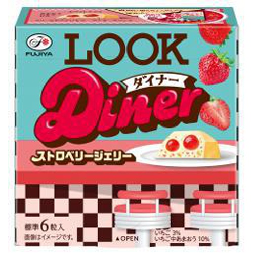 不二家 ルックダイナー ストロベリージェリ45g【09/05 新商品】