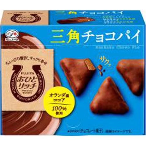 不二家 おひとリッチ 三角チョコパイ74g