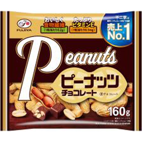 不二家 ピーナッツチョコレート 160g【04/02 新商品】