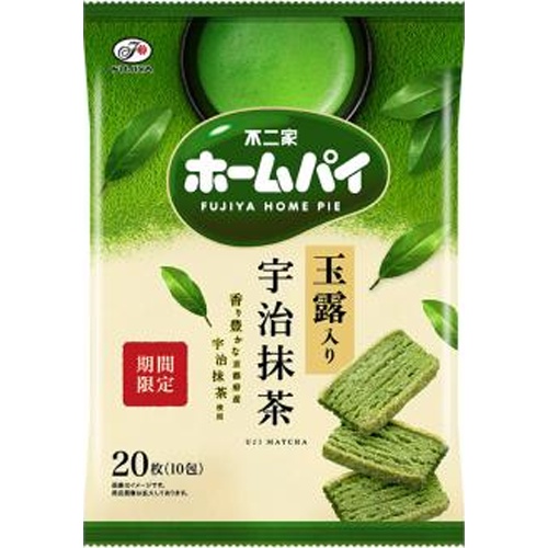 不二家　ホームパイ　宇治抹茶20枚