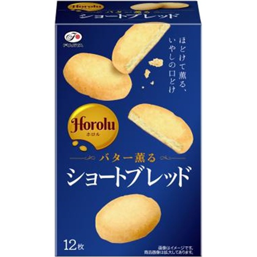不二家 ホロル ショートブレッド12枚 | 商品紹介 | お菓子・駄菓子の