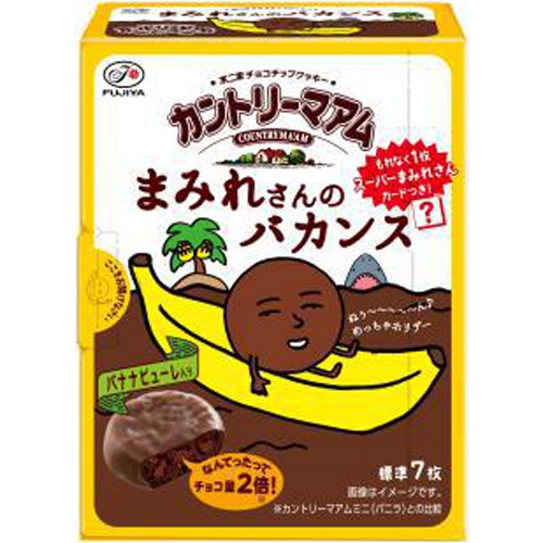不二家 カントリーマアムまみれさんのバカンス70g【06/13 新商品】