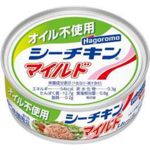 はごろも オイル不使用シーチキンマイルド 70g