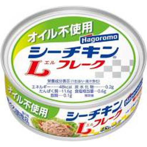 はごろも オイル不使用シーチキンLフレーク 70g