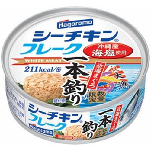 はごろもシーチキンフレーク 一本釣り 70g